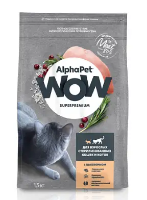 AlphaPet WOW Superpremium Сухой корм c цыпленком для взрослых стерилизованных кошек и котов