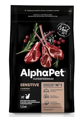 AlphaPet Superpremium сухой корм для взрослых кошек и котов с чувствительным пищеварением с ягненком